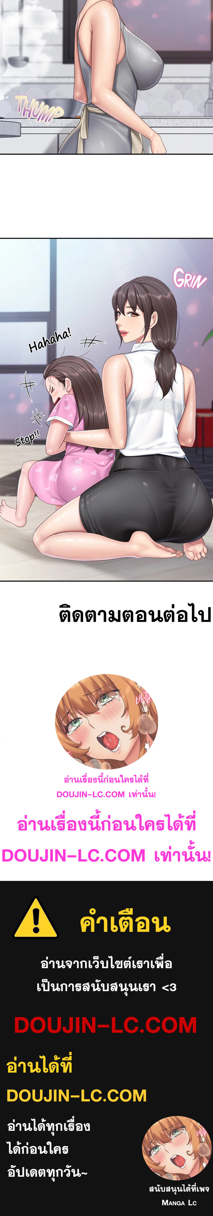 Doujin-Lc- อ่าน โดจิน มังฮวา เกาหลี ญี่ปุ่น จีน แปลไทย Welcome to Kids Cafe ตอนที่ 1 2 3 4 5 6 7 8 9 10 11 12 13 14 ฟรี ไม่มีโฆษณา อ่าน โดจิน Manhwa เกาหลี ญี่ปุ่น จีน เรามีครบ คัดมาให้เน้นๆ โดจิน 18+ รับประกันความฟินโดย  Doujin Lc